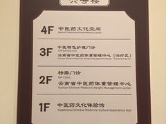 -云南省中医医院(光华院区)