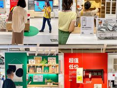 -IKEA宜家家居(南京商场)