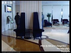 大堂里的椅子@锦江-常州丽亭酒店