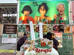 -枫叶小镇奥特莱斯