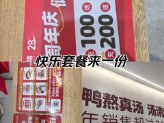 -砂之船奥莱(南京江宁店)