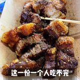 【脆皮五花肉】终于来打卡这家朱师傅五花肉了！