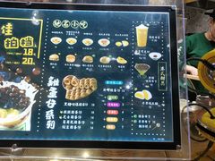 菜单-美芝莲(领展购物广场中关村店)