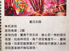 -零纪元VR体验馆·桌游(黄浦店)