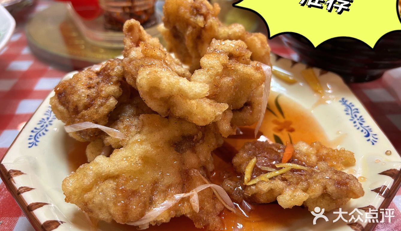 本地正嘢｜花都这家东北菜馆杠杠滴？！