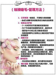 -YooMee优美智能科技美肤机构