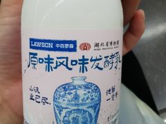 -中百罗森便利店(苗栗路店)