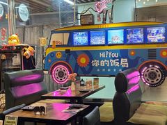 -Hi YOU你的饭局泰餐厅(雍和宫店)