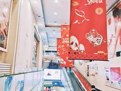 -世纪联华(杭州新塘路店)