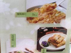 -南翔馒头店(豫园店)