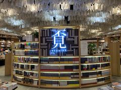 -覔书店(壹方城店)