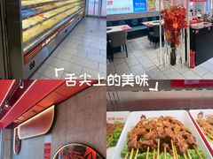-宏姐串串香(宏伟路店)