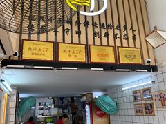-罗氏热干牛肉面馆(玫瑰街总店)
