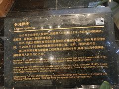 -土山湾博物馆