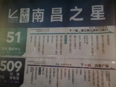 -南昌之星摩天轮