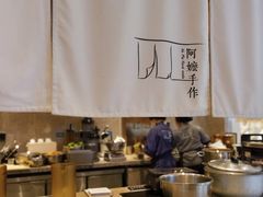 -阿嬷手作(南宁百盛印象城店)