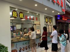 门面-海曙西区老大房(孝闻街店)