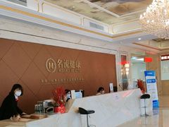-名流健康高端体检中心·名宾门诊·健康管理