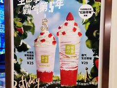 -奈雪的茶(市百一店)