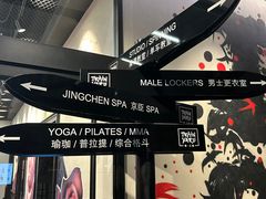 -Trainyard 炼·工场(中国国际贸易中心店)