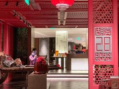 -湖滨28中餐厅·西湖宴·杭州君悦酒店