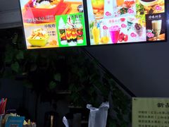 -清真马记宫廷奶酪(广渠门内大街店)