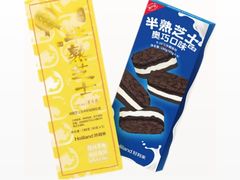 -好利来(望京中福店)