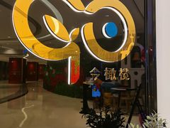 -HELLO MUSAE 拾光缪斯餐厅·纯正希腊风味(苏州中心店)