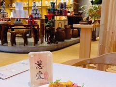 -若蘭慈·无国界素食料理(欢乐海岸店)