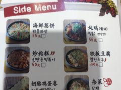 菜单-姜虎东白丁烤肉(苏州中心店)