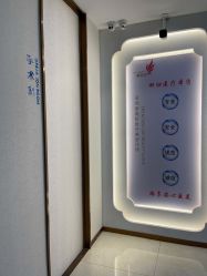 -丽美妍医疗美容·皮秒·立体分层抗衰