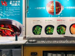 -屋头串串(新街里店)