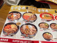 -食其家·牛丼咖喱(蚂蚁金服店)