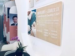 -微笑口腔(园区店)