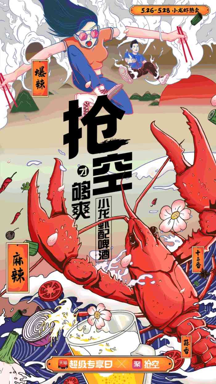 位置很好找,点过一次外带,超香,回头客了,店内环