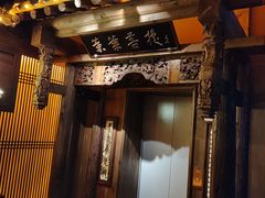 -叶叶菩提(旗舰店)
