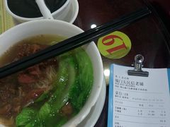 -民信老铺(人民路店)