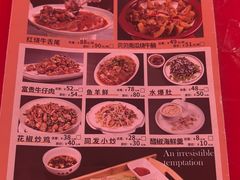 -同发号饭庄(复兴路店)