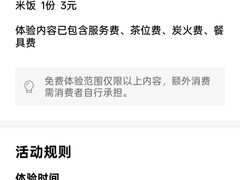-川正旺江湖菜(三元桥店)