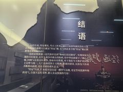 -中国船政文化博物馆