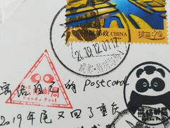 -熊猫邮局(少城店)