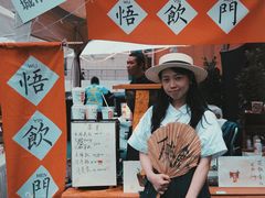 -悟饮门市景店