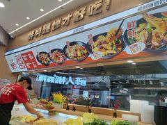 -醉人椒麻辣香锅(王府井喜悦店)