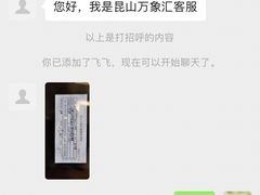 -百分茶(昆山万象汇店)