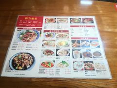 -四方面荘(常丰花园店)