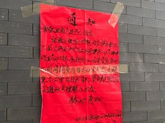 -华声天桥民俗文化园
