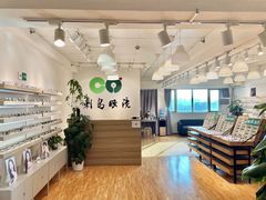 -刺鸟眼镜(全国连锁中山广场店)