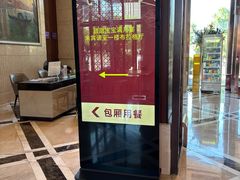 -世纪缘国际会议中心·中餐厅(百家湖店)