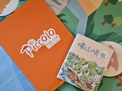 -佛山岭南天地康得思酒店