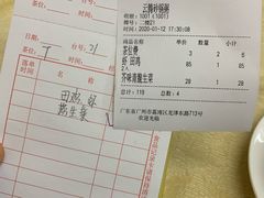 -云腾砂锅粥(龙津东路店)